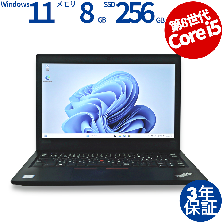 LENOVO THINKPAD L390 20NS-S24700