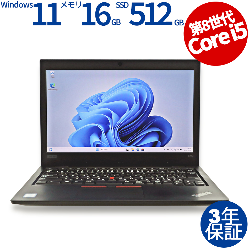 LENOVO THINKPAD L390 20NS-S2EN01