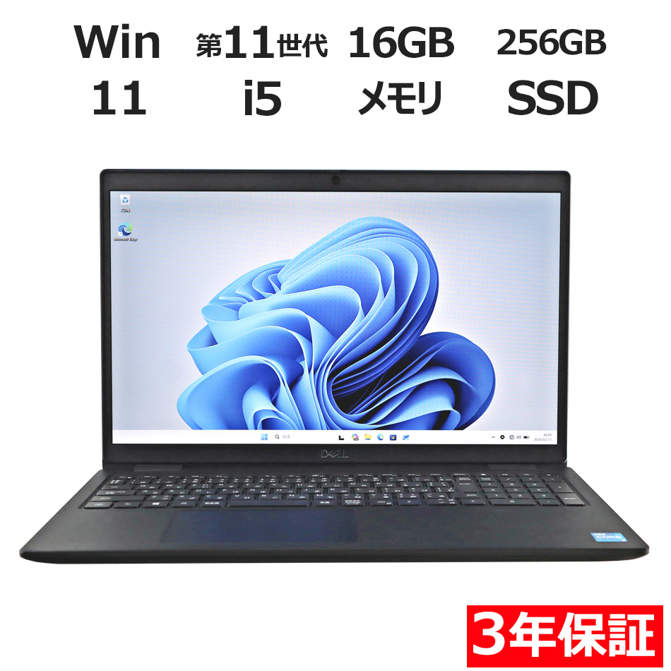 LATITUDE 3520【3年保証】