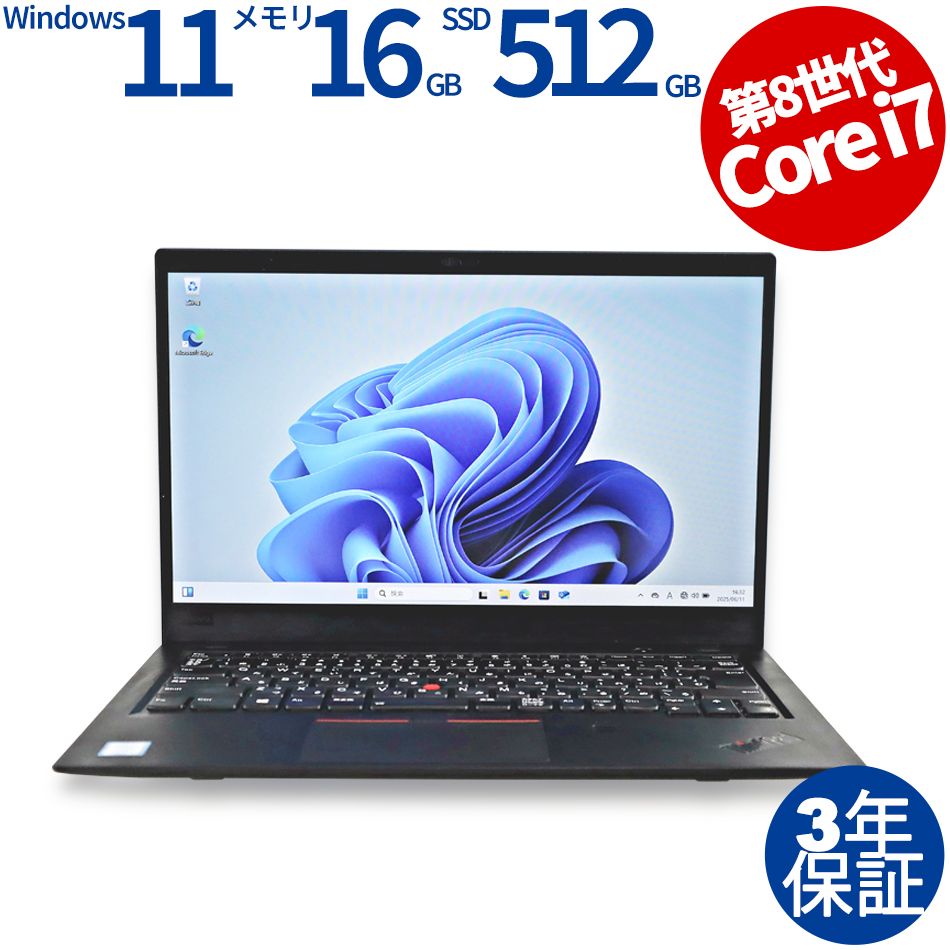 LENOVO THINKPAD X1 CARBON GEN6 20KG-S6B800