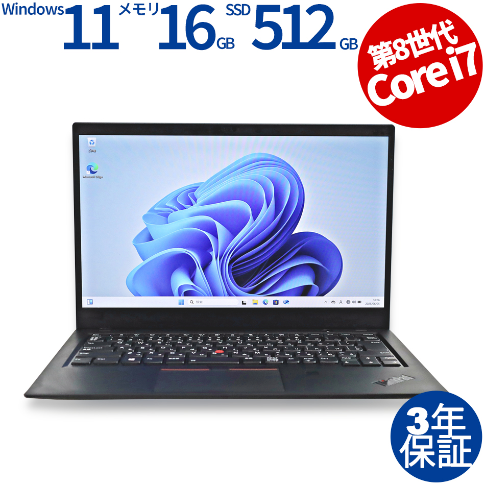 LENOVO THINKPAD X1 CARBON GEN6 20KG-S6B800