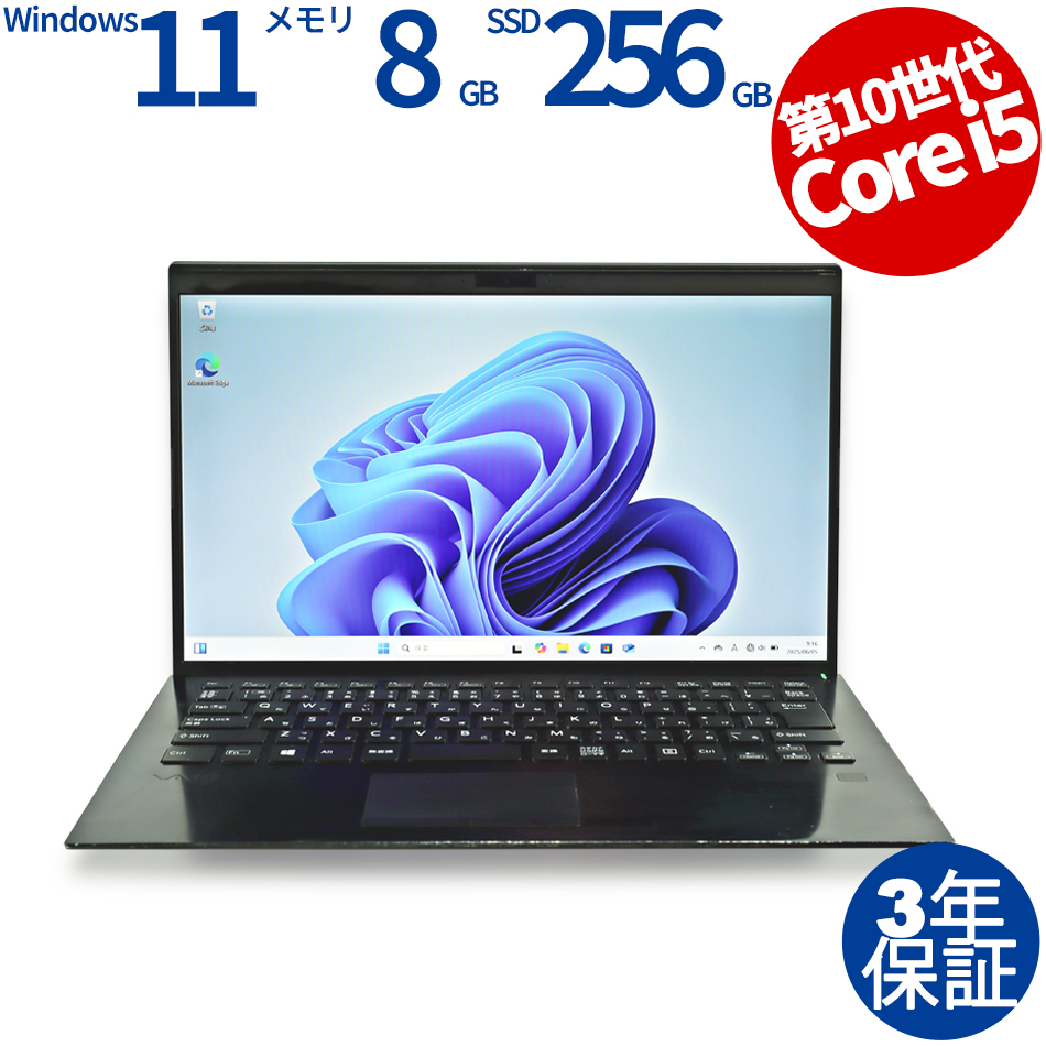VAIO VAIO PRO PK VJPK13C11N