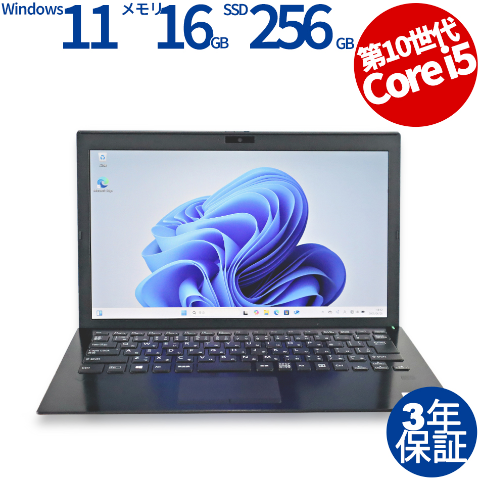 VAIO VAIO PRO PG13 VJPG13C11N