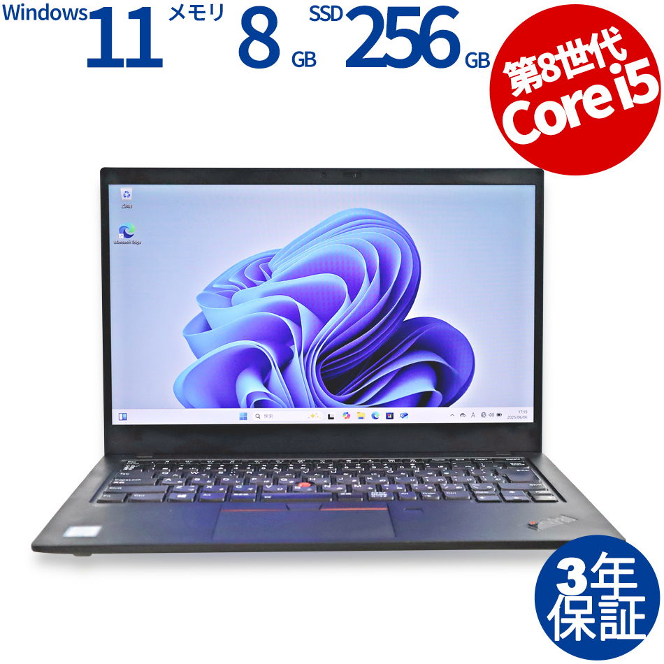 LENOVO THINKPAD X1 CARBON GEN7 (LTEモデル) 20QD-S07V00