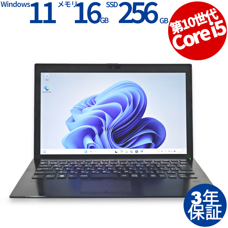 VAIO VAIO PRO PG13 VJPG13C11N