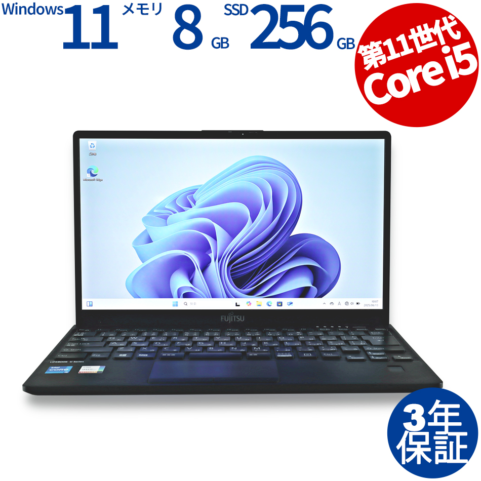 富士通 LIFEBOOK U9311/F (LTEモデル) FMVU34025