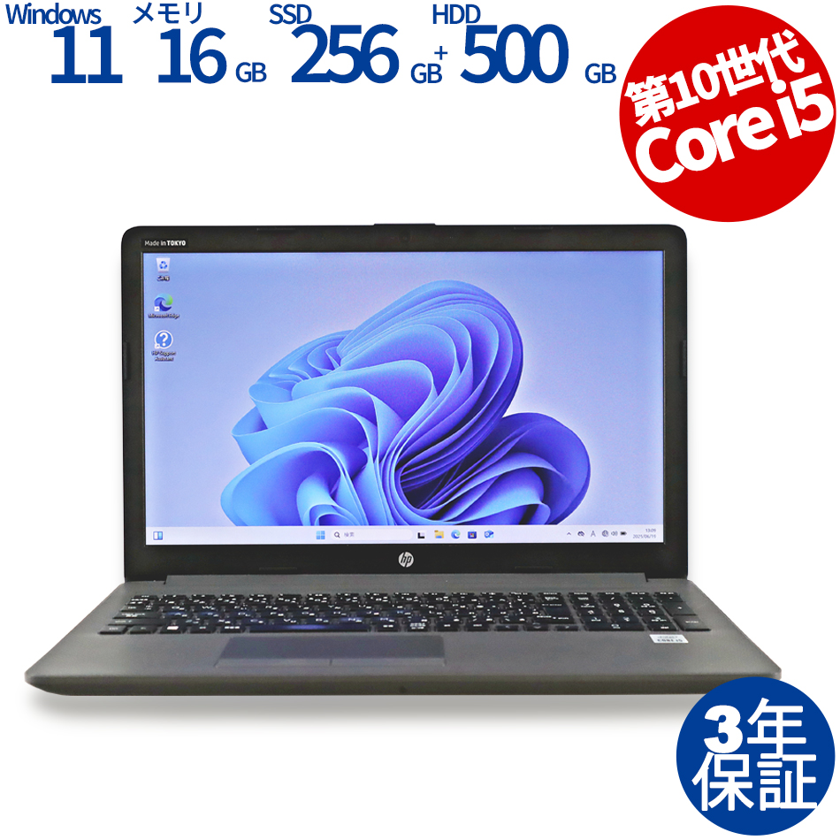 HP 250 G7 NOTEBOOK PC 