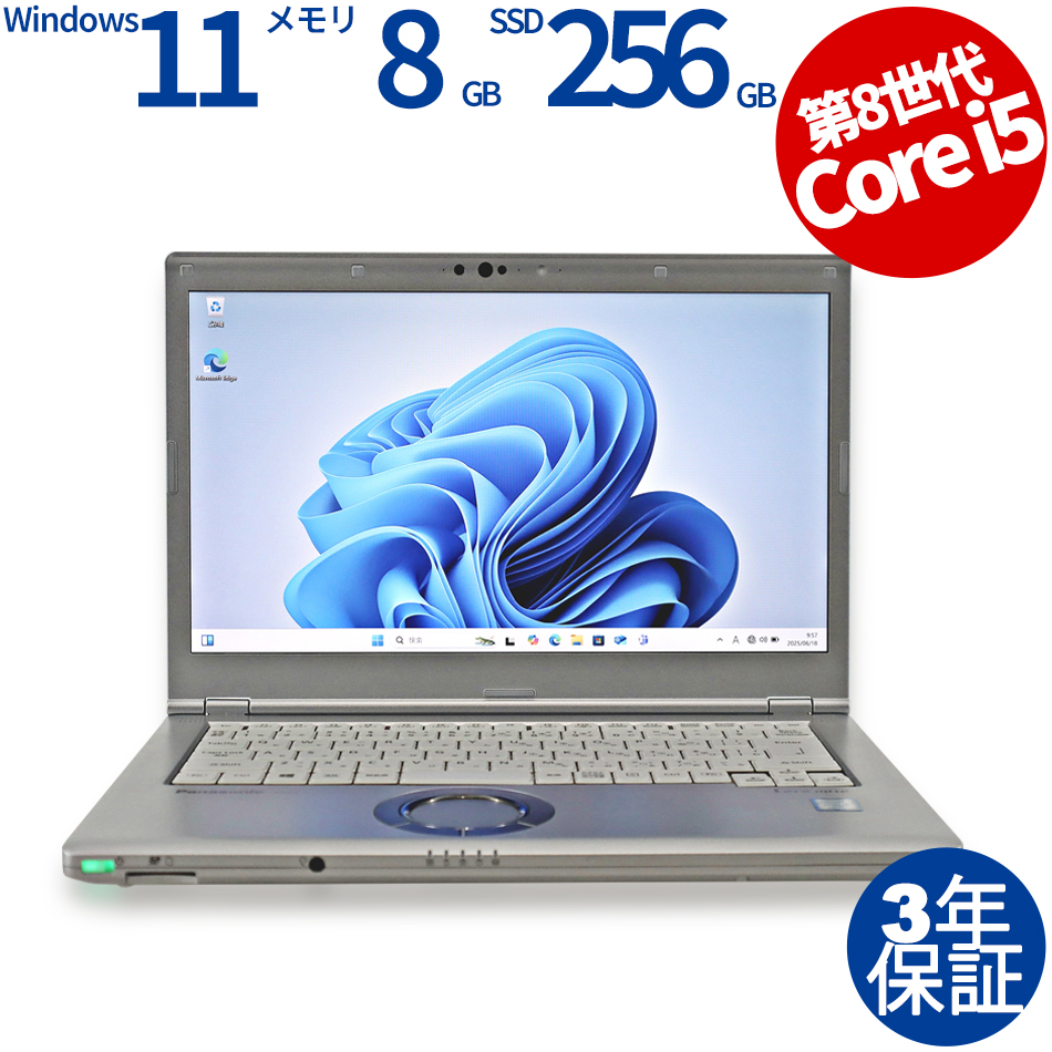 PANASONIC LET'S NOTE CF-LV7 CF-LV7RDCVS