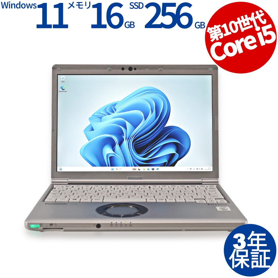 PANASONIC LET'S NOTE CF-SV9 CF-SV9RDQVS
