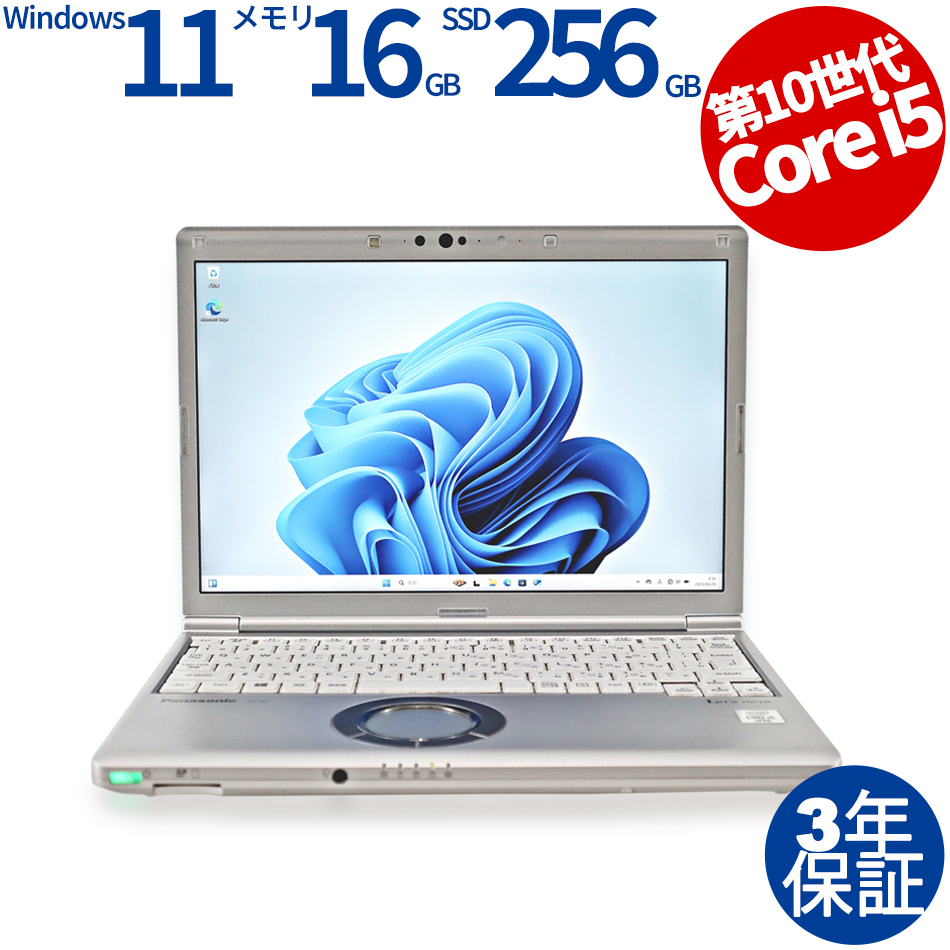 PANASONIC LET'S NOTE CF-SV9 CF-SV9RDQVS