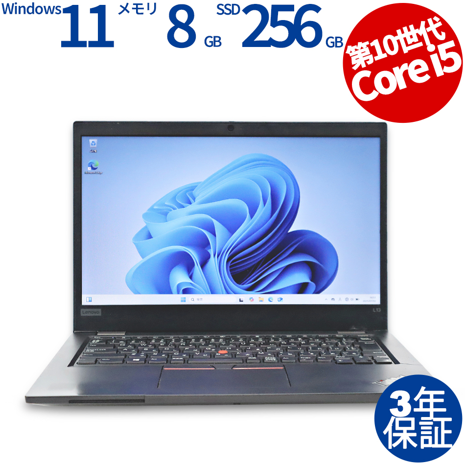LENOVO THINKPAD L13 20R4-S24600