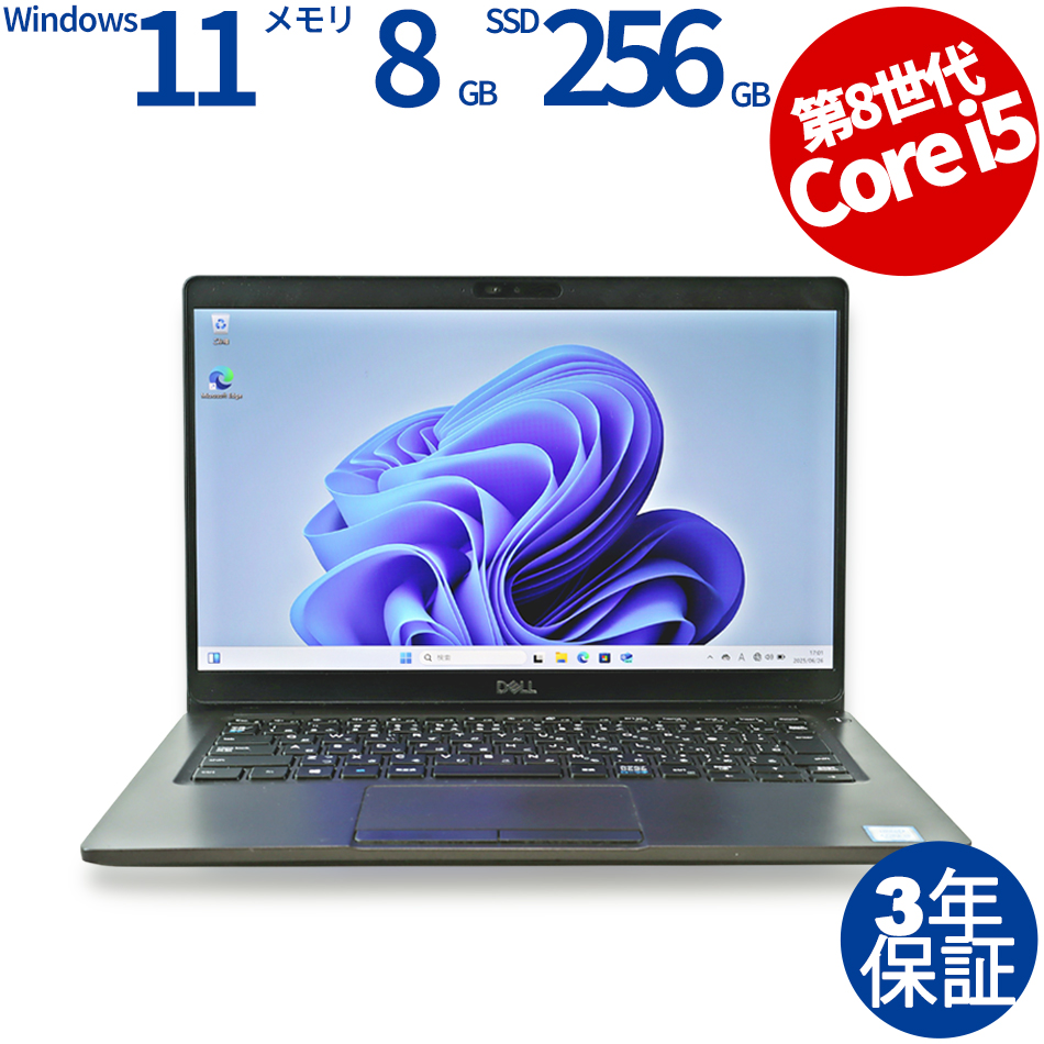 DELL LATITUDE 5300 