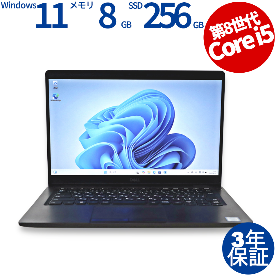 DELL LATITUDE 5300 