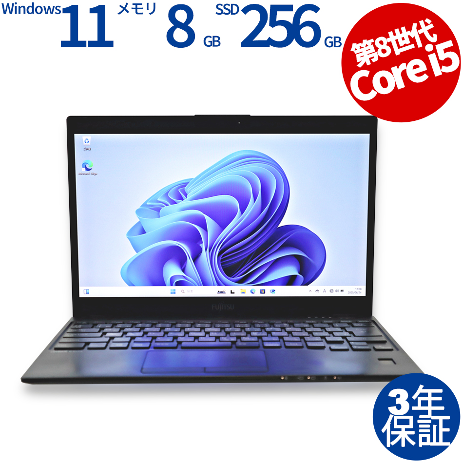 富士通 LIFEBOOK U939/B FMVU24011