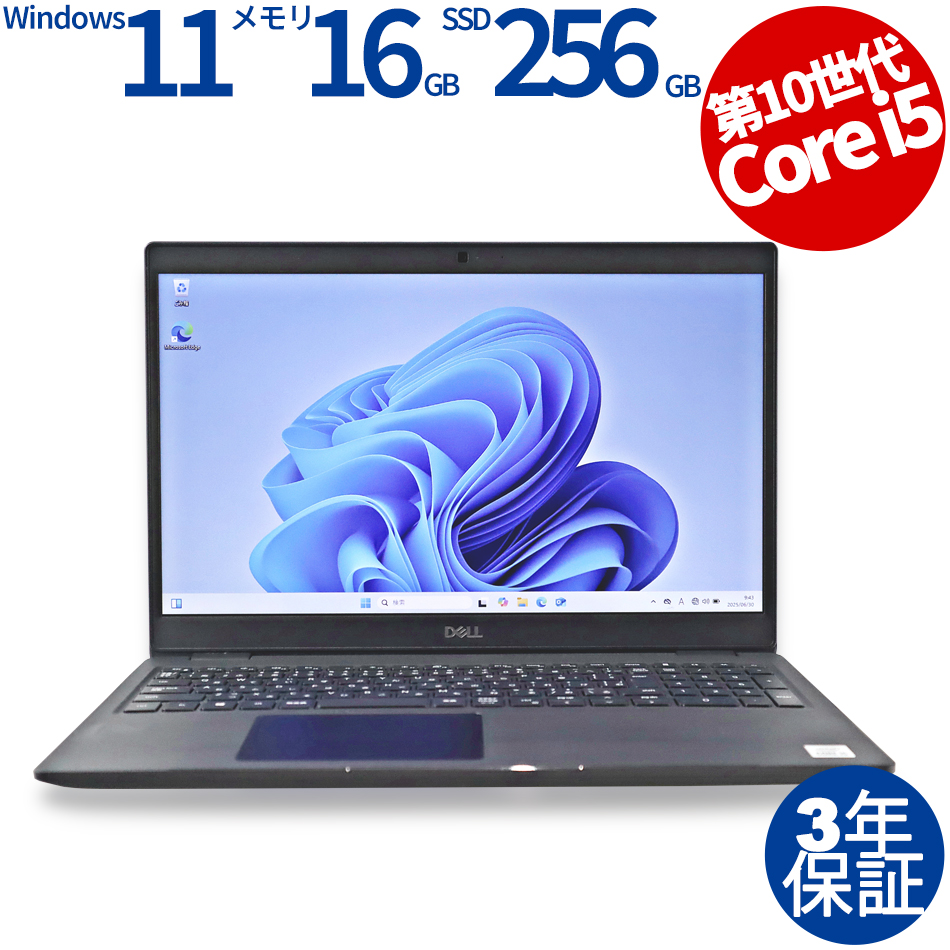 DELL LATITUDE 3510 