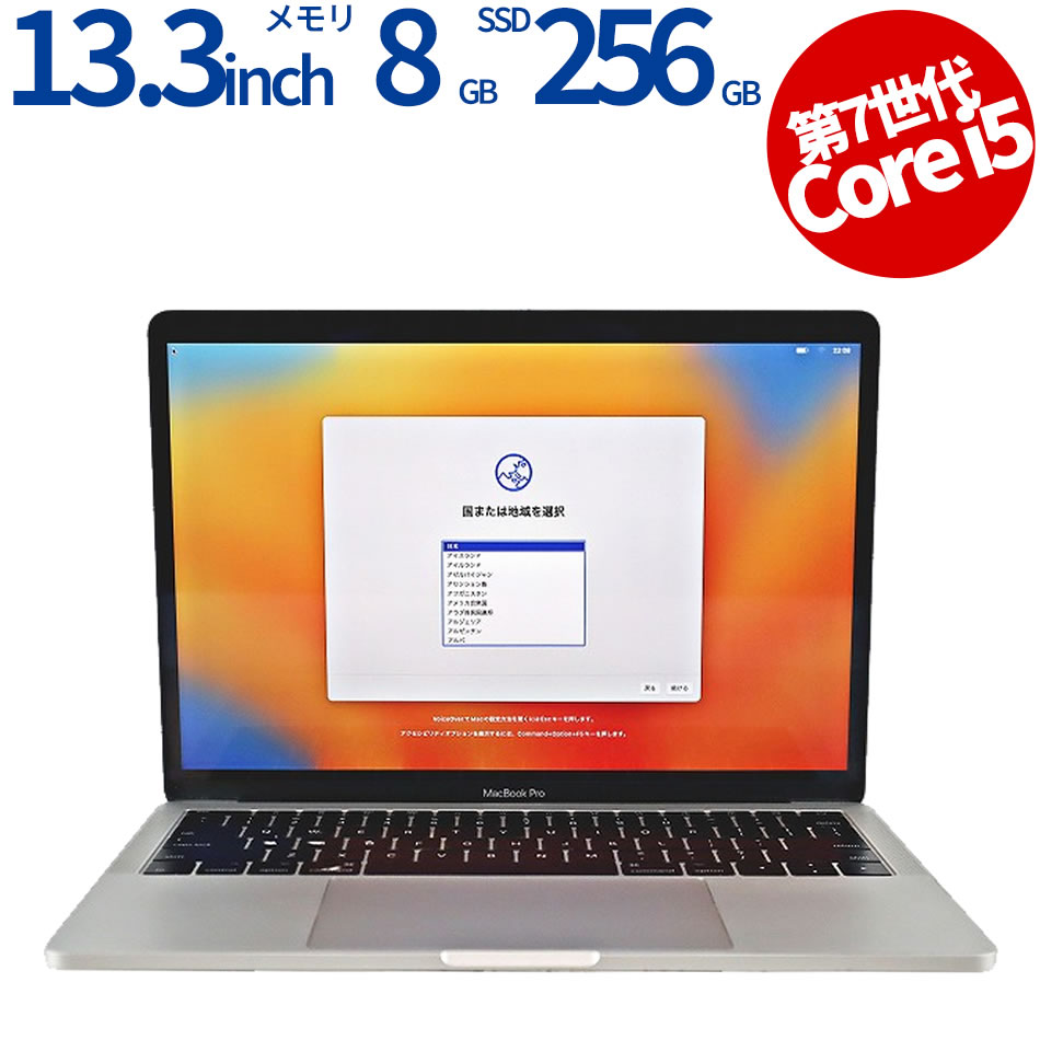 APPLE MACBOOK PRO  MPXQ2J/A