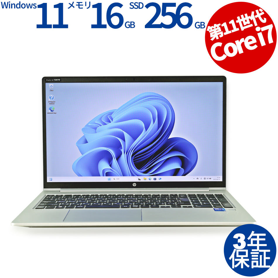 HP PROBOOK 450 G8 