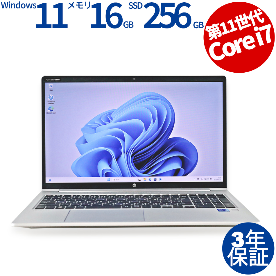 HP PROBOOK 450 G8 