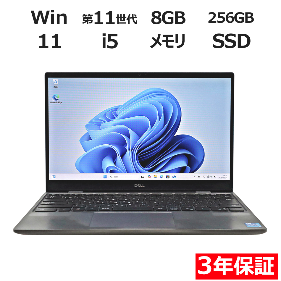 DELL LATITUDE 3320 