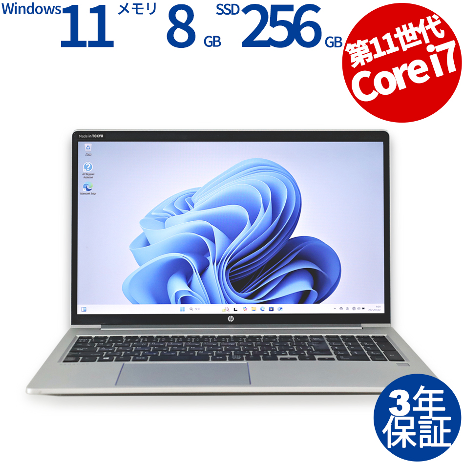 HP PROBOOK 450 G8 