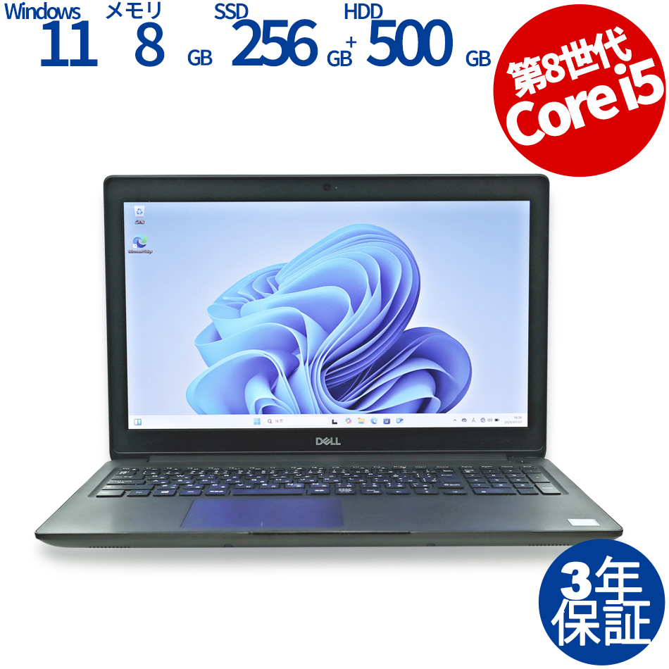 DELL LATITUDE 3500 [新品SSD] 