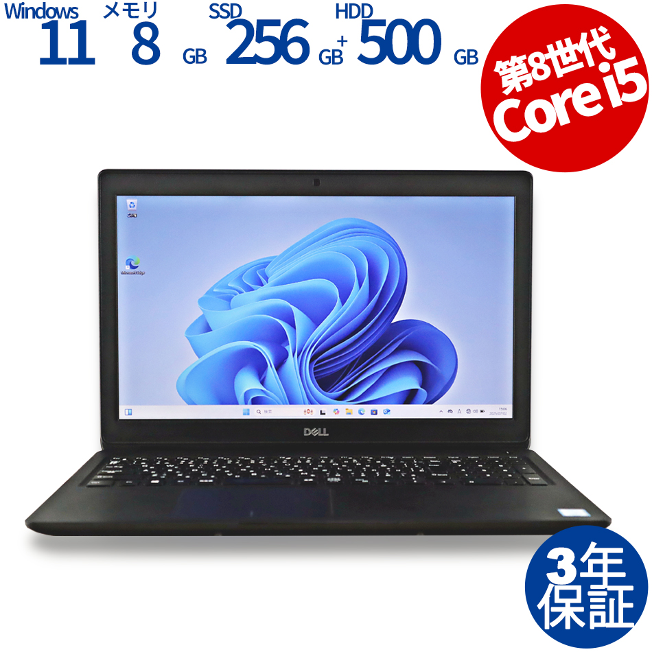 DELL LATITUDE 3500  