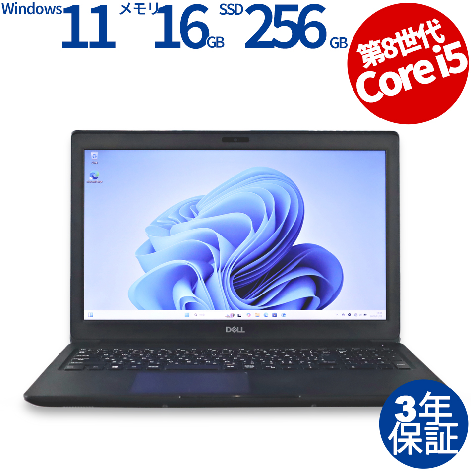 DELL LATITUDE 3500 