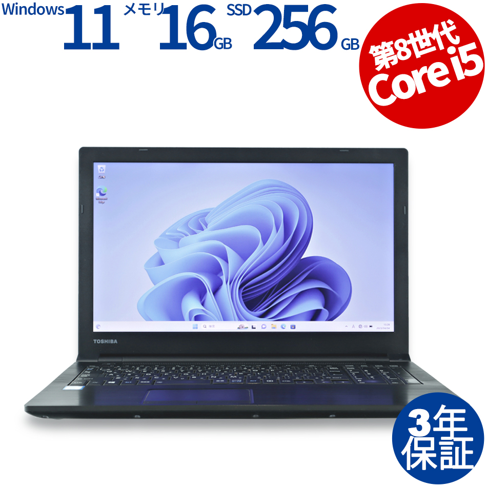 東芝 DYNABOOK B65/M  PB65MTB41R7AD21
