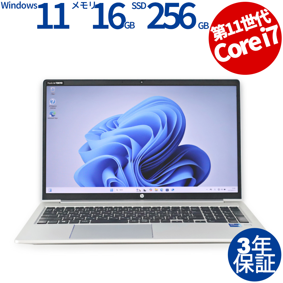 HP PROBOOK 450 G8 