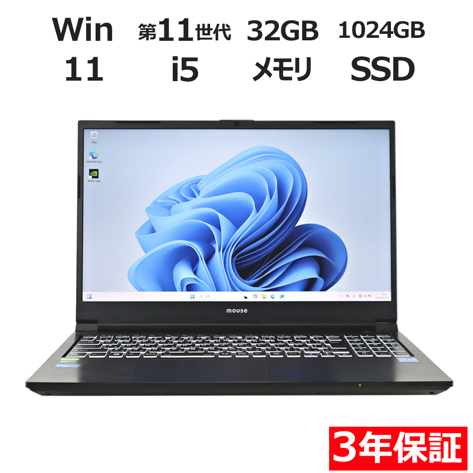 MouseComputer G-TUNE P5-WA P5-TGLABW11-WA