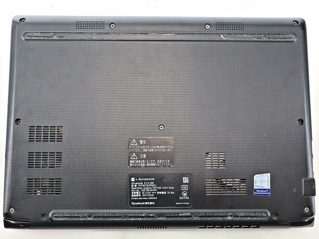 dynabook DYNABOOK S73/DN PS7DNTGC4PBFD1