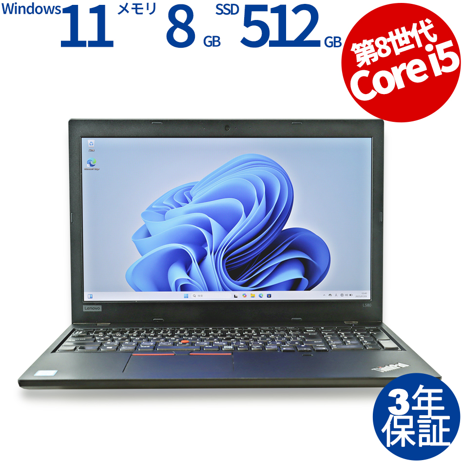 LENOVO THINKPAD L580 20LXS1MS00