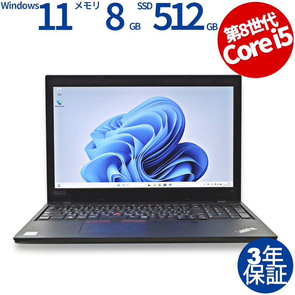 LENOVO THINKPAD L580 20LXS1MS00