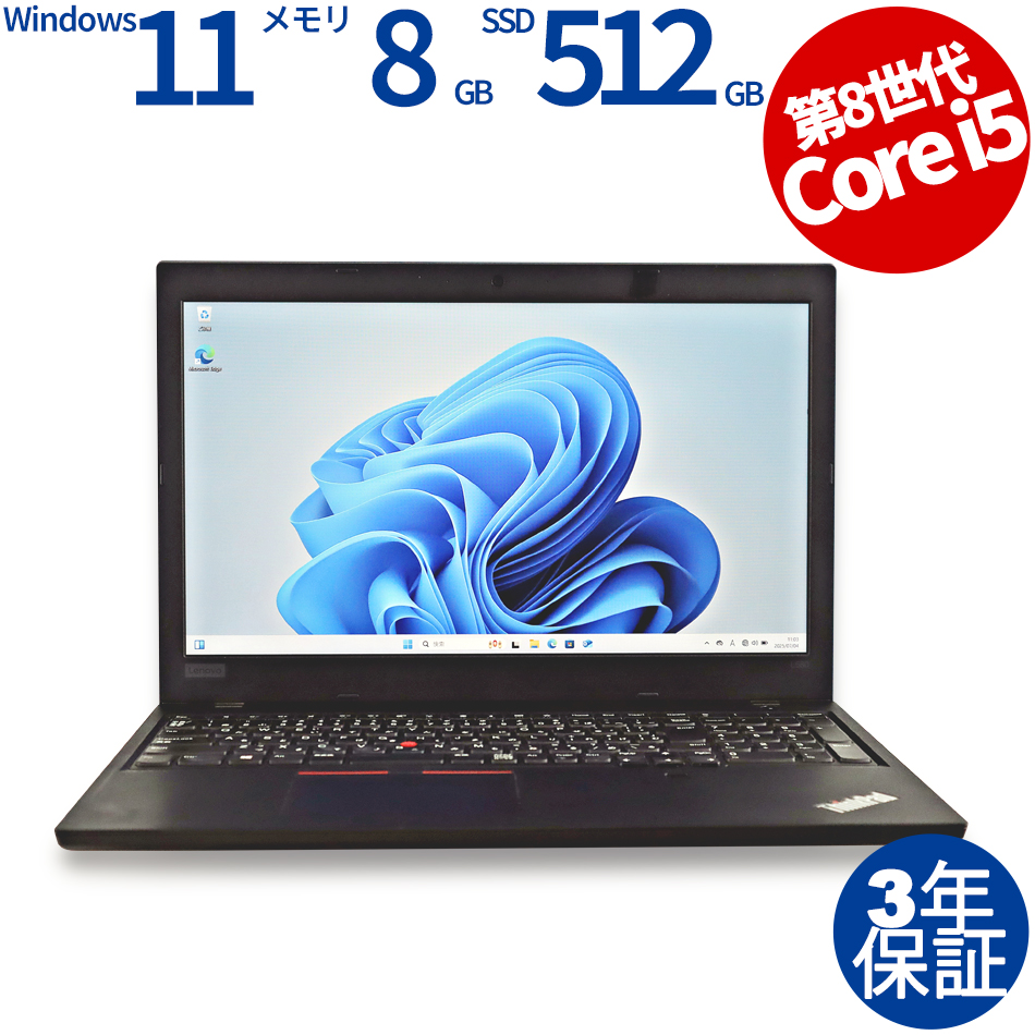 LENOVO THINKPAD L580 20LX-S1MS00