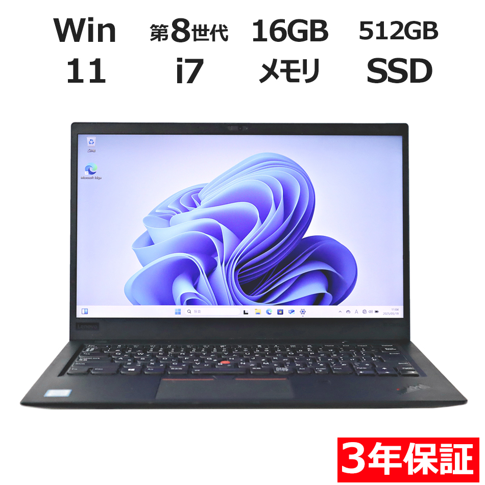 LENOVO THINKPAD X1 CARBON GEN6 20KG-S6B800