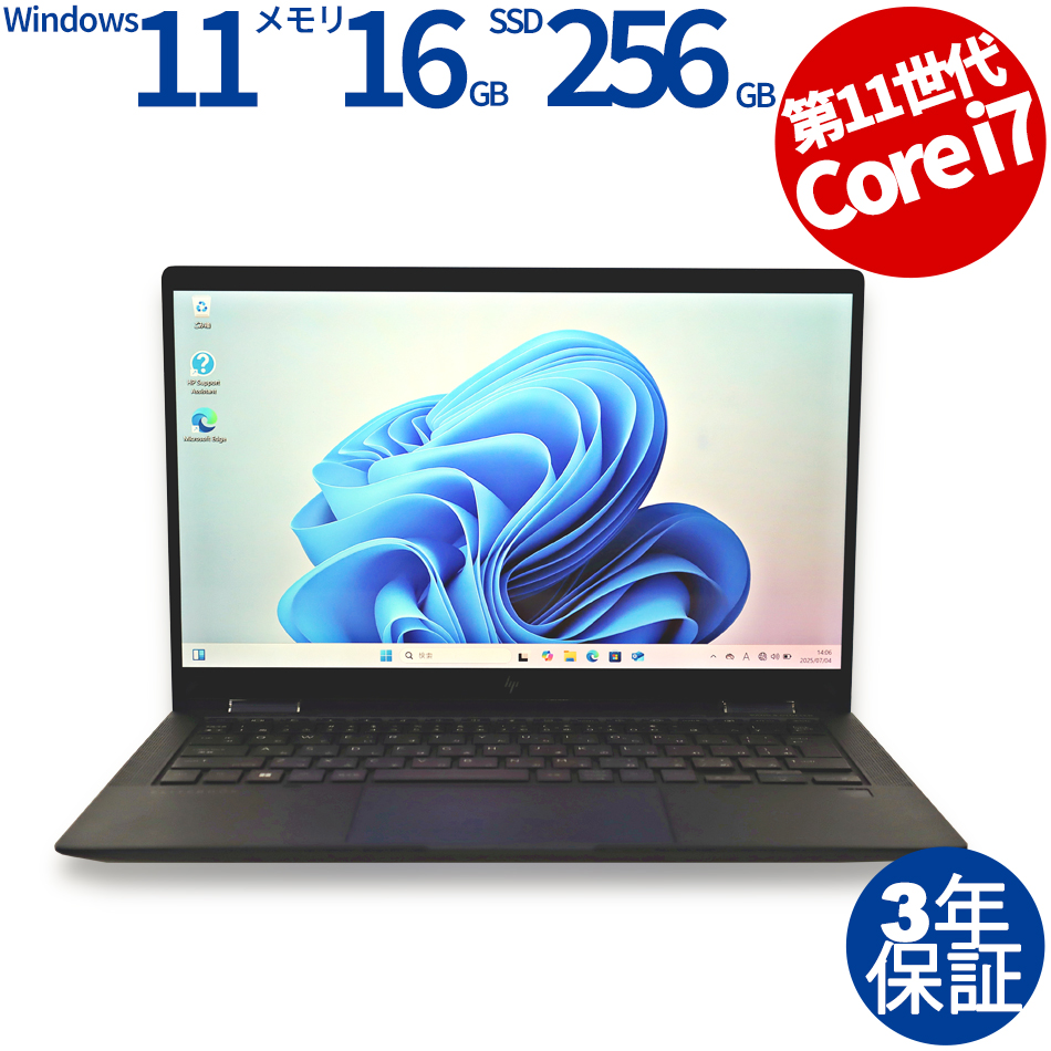 HP ELITE DRAGONFLY G2 