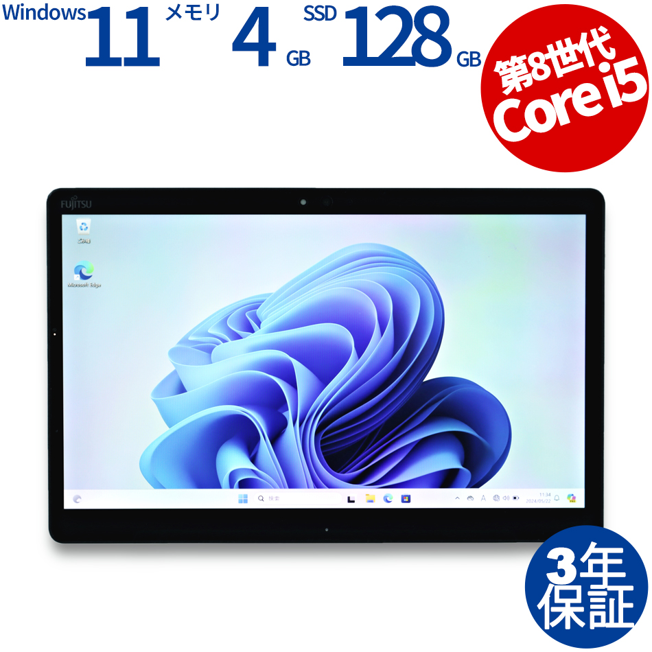 富士通 ARROWS TAB Q739/AB [新品バッテリー] FARQ23001