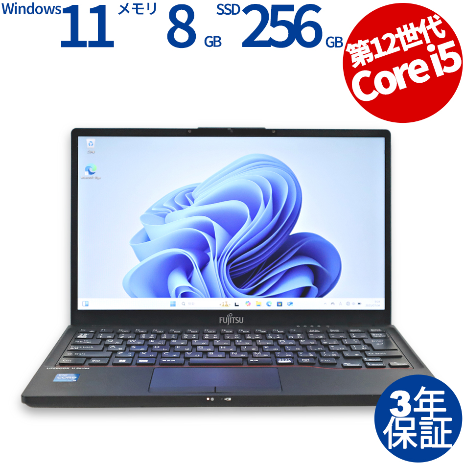 富士通 LIFEBOOK U6312/K FMVU58054