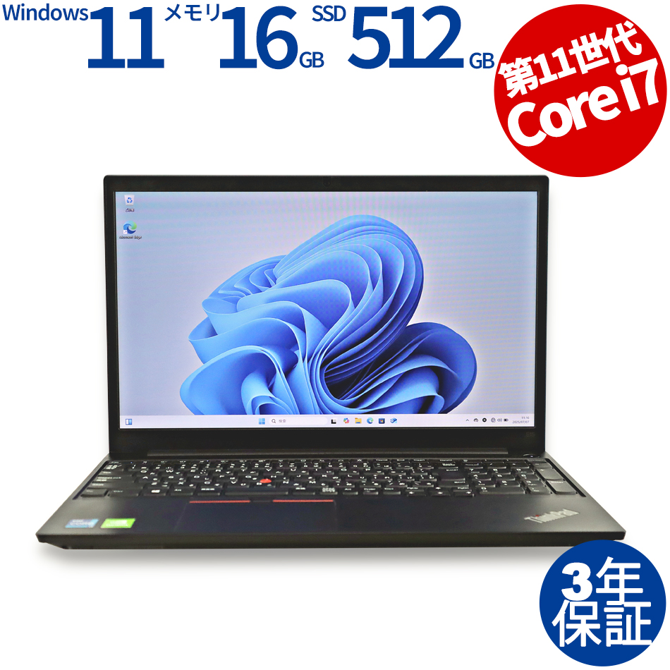 LENOVO THINKPAD E15 GEN 2 [新品SSD] 20TE-S09M00