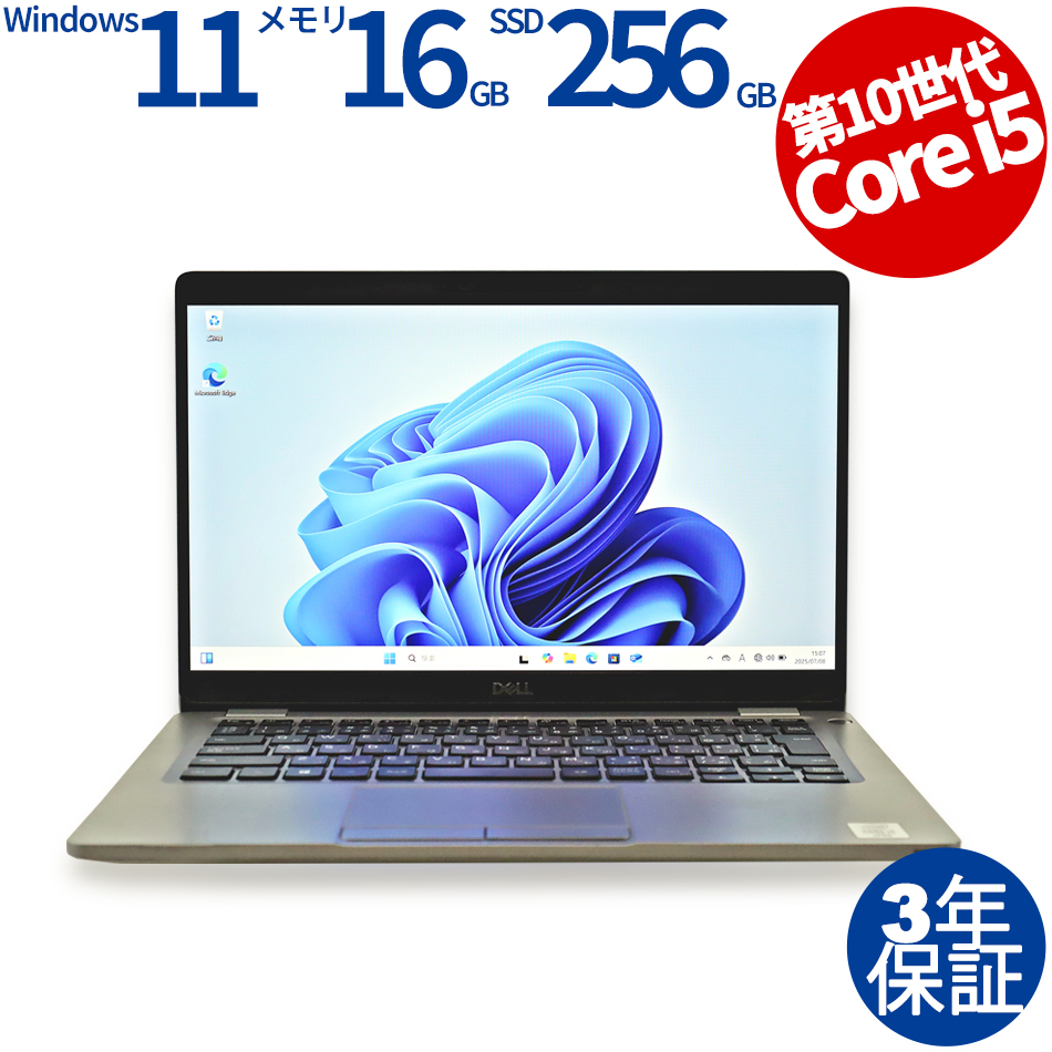 DELL LATITUDE 5310 (LTEモデル) 