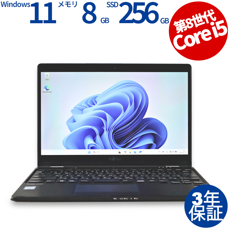 富士通 LIFEBOOK U939X/A FMVU20002