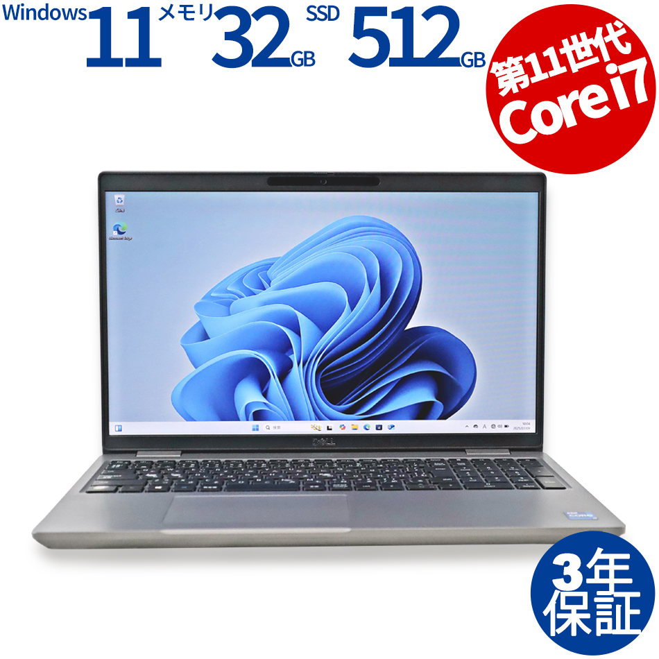 DELL PRECISION 3561 