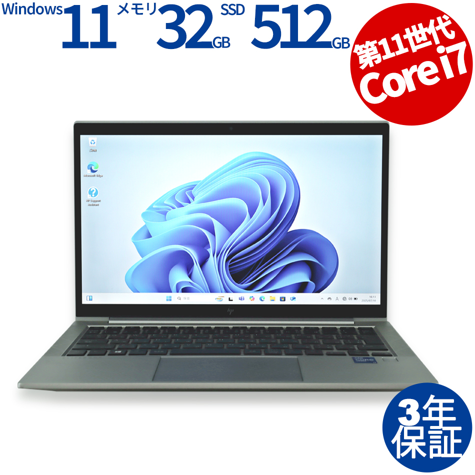 HP ELITEBOOK 830 G8 