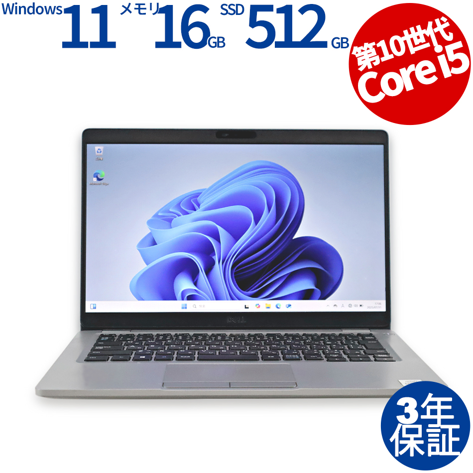 DELL LATITUDE 5310 