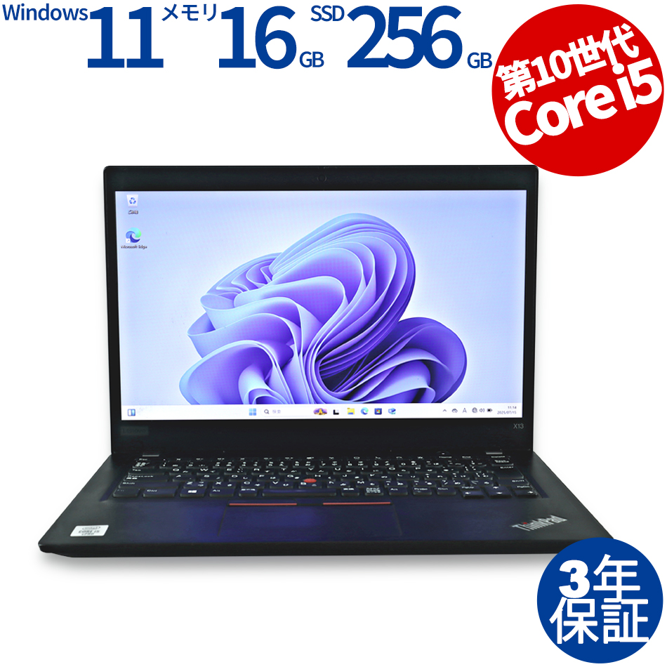 LENOVO THINKPAD X13 GEN 1 20T3-SCJ000