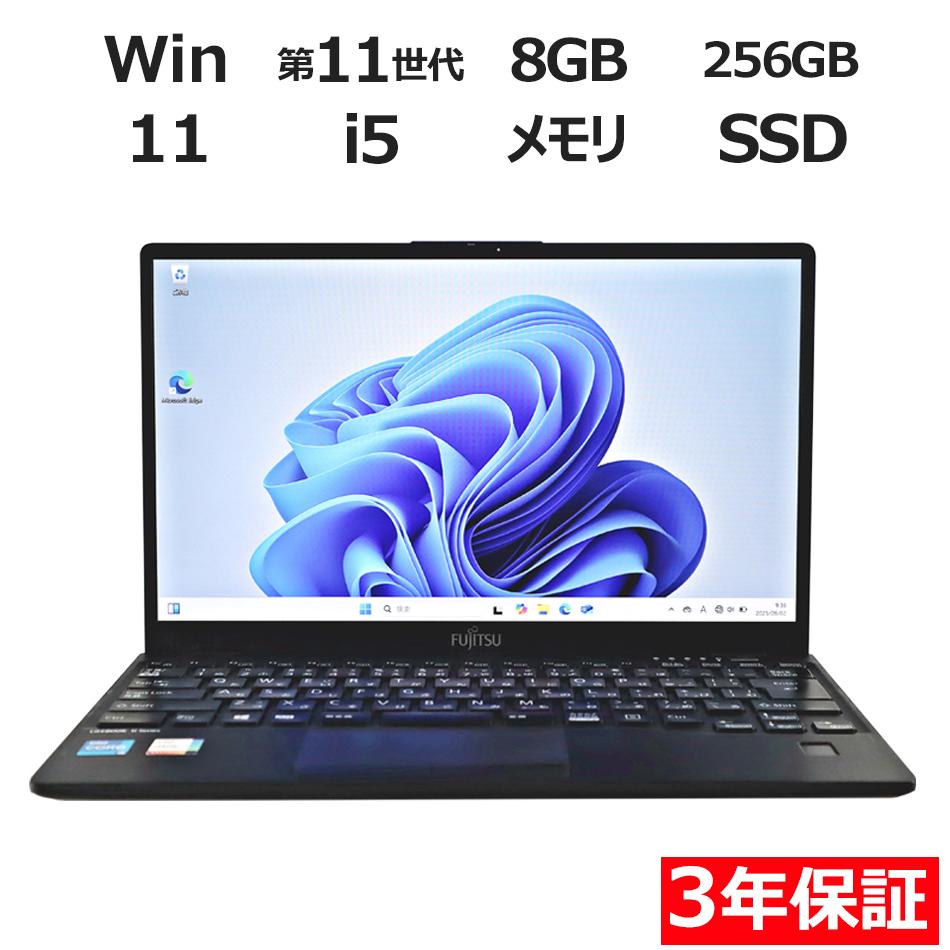 富士通 LIFEBOOK U9311/F FMVU34021