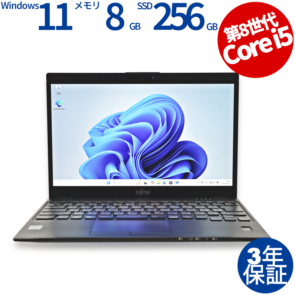 富士通 LIFEBOOK U939/B FMVU24011