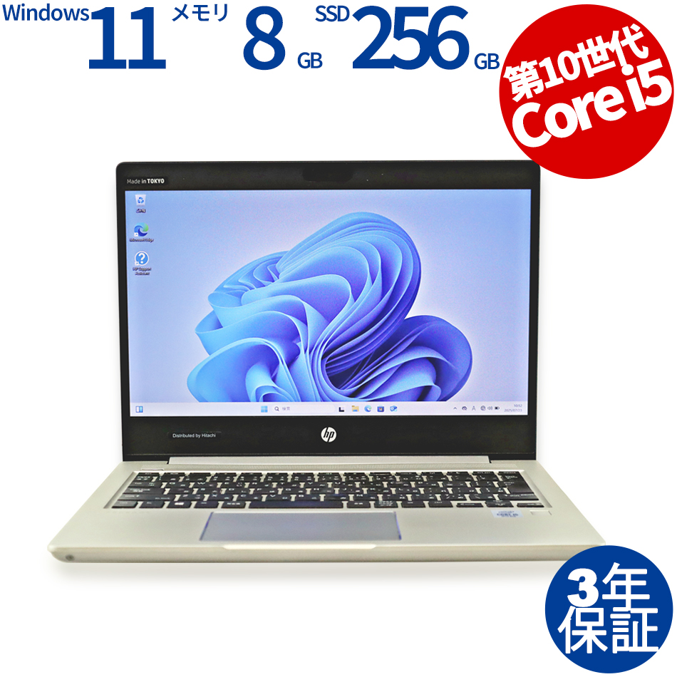 HP PROBOOK 430 G7 