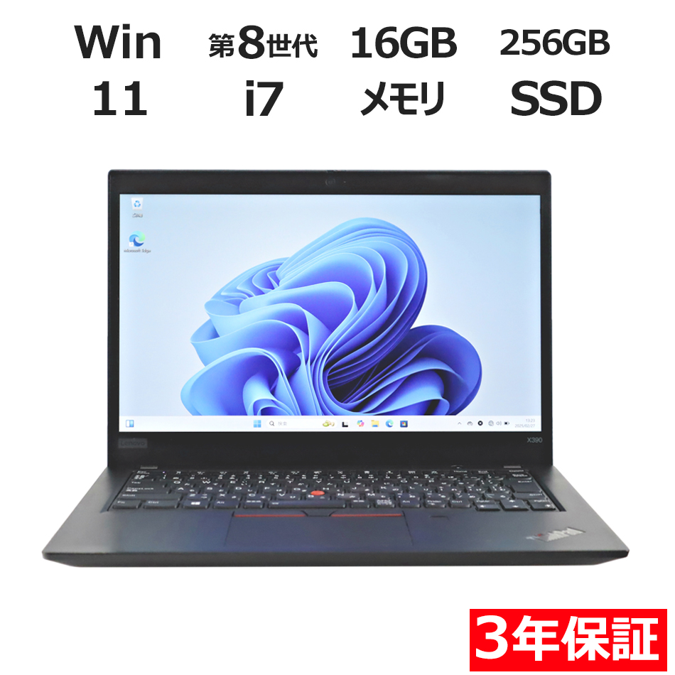 LENOVO THINKPAD X390 20Q1-S5C103