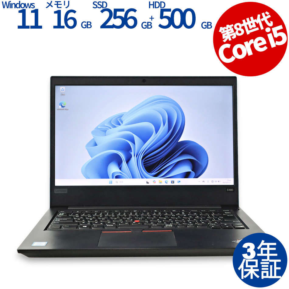 LENOVO THINKPAD E480 20KN-CT01WW